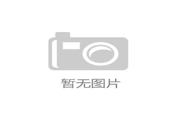 世界攀岩赛事观众体验优化项目第二阶段启动，世界攀岩比赛